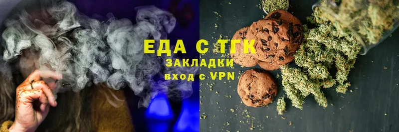 Canna-Cookies марихуана  Боровичи 