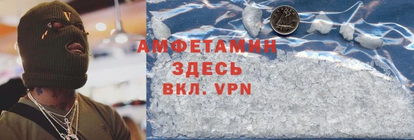 MDMA Абинск