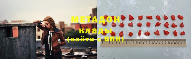 мориарти как зайти  Боровичи  Метадон мёд 